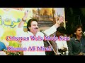 Chheryan Wala Meda Sain Shaman Ali Mirali