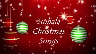 Sinhala Christmas Songs (Nonstop)