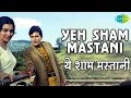 Ye Sham Mastani Love Status Song L Kishor Kumar Love Status L Hindi Love Status L Old Love Song