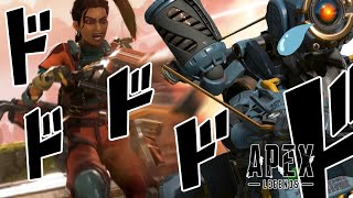 ゼロ距離でシーラをブッパしたりする【APEX/PS4】