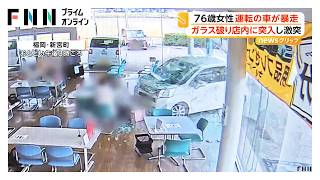 「ガラス破り車が店内に」76歳運転の車が自動車販売店に突っ込む　店内の60代女性客巻き込まれ病院搬送　福岡（2026年06月22日）