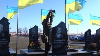 На Алеї Слави журналіста Леоніда Логвиненка нагородили медаллю (відео)