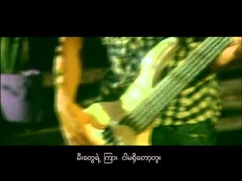 Pyan Mite Mae Pee by Reason