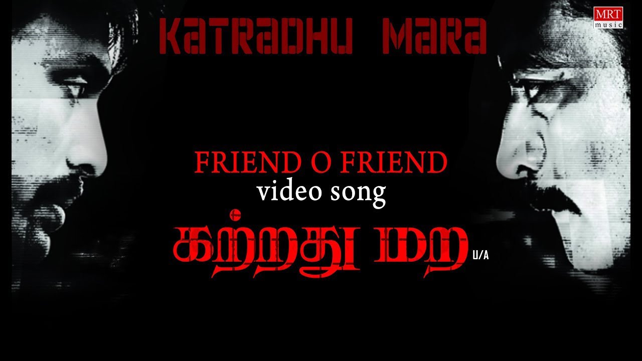 Friend O Friend Song Lyrics | Katradhu Mara 2023 | M. Baskar