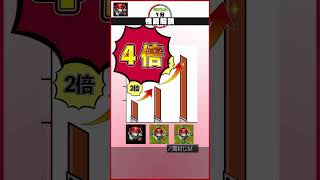 モンスト1分性能解説_獣神化改/トパーズ　#モンスト #獣神化改 #新キャラ