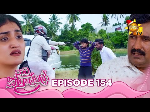 Hiru TV