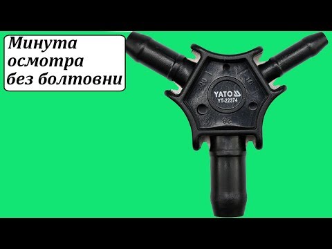 Калибратор-фаскосниматель для труб O 16-26 мм YATO (YT-22374)