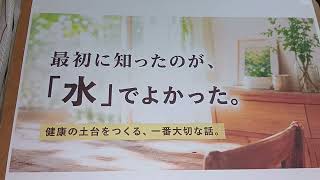 健康のため、最初に何を選ぶか。
