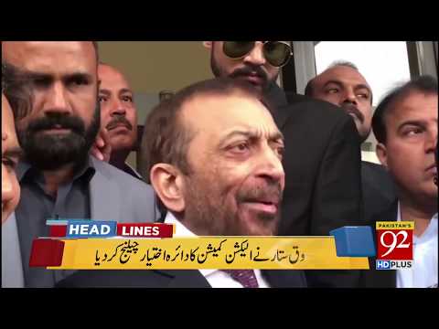 92 News Headlines 12:00 AM  - 02 March 2018 - 92NewsHDPlus