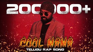 Rap Song Telugu Free Mp3 Download Jimpak chipak song dance perfomance. free mp3 download