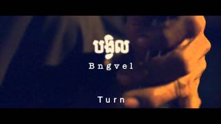Bngvel Trailer 1