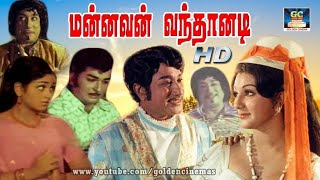 Mannavan Vanthanadi Exclusive Full Movie HD  ம�