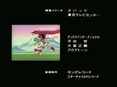Rokumon Tengai Mon Colle Knight Tooku e Chihiro Yonekura