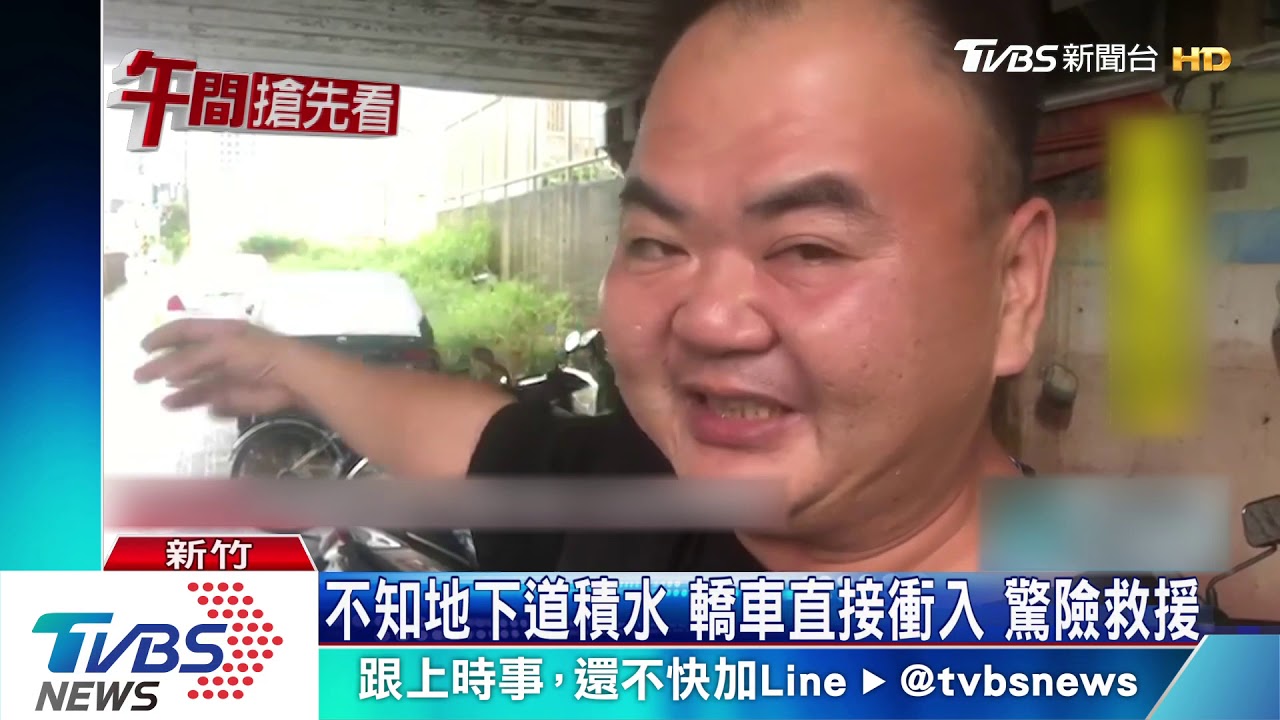 壞天氣硬闖 越野車溯溪畫面PO網惹議