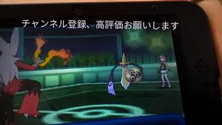 アラタがやっていくレート6