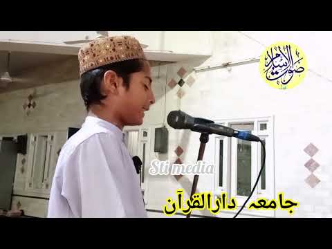 Qiyam ul Layl | 9 April | jamia darul quran #stimedia pani pathi shabina 2023