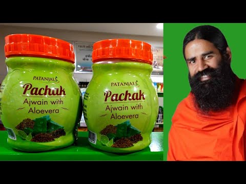 Patanjali pachak Ajwain With Aloevera Ke Fayde, Price & Dose In Hindi। अजवाइन के फायदे। Swami Ramdev