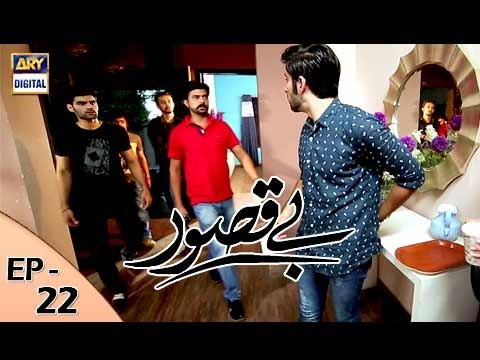 Bay Qasoor Episode 22 - ARY Digital Drama