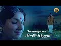 Swarnagopura Malayalam Evergreen Song Divyadarshanam Ft Madhu Jayabharathi Central Talkies