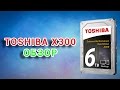 Жесткий диск TOSHIBA HDWE140EZSTA - відео