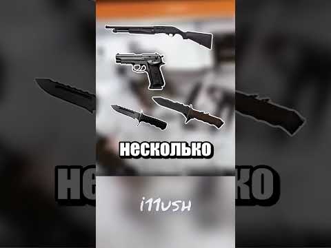 Покушение на Трампа