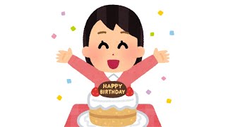 マイバースデー🍰