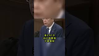 なぜ政治家は財務省に踏み込めないのか #財務省 #日本政治 #ニュース解説