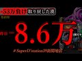 4日連続パチンコ二日目。[Dステーション新開地店]