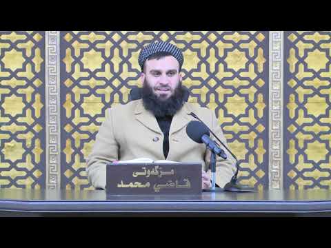 وانەی سێسەد و شەست و پێنجەم
