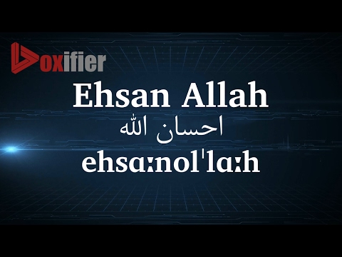 How to Pronunce Ehsan Allah (احسان الله) in Persian (Farsi) - Voxifier.com