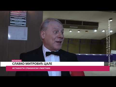 ODRŽAN KONCERT BEOGRADSKOG OMLADINSKOG NARODNOG ORKESTRA I ŽENSKE PJEVAČKE GRUPE "ETNOFONIJA"