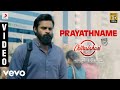 Chitralahari - Prayathname HD Video (Telugu)  Sai Tej  Devi Sri Prasad