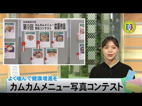 第9回カムカム写真コンテスト