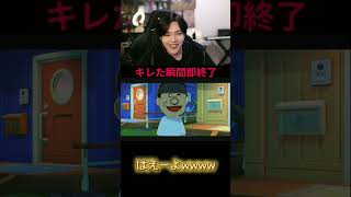 フルは上のリンクから！ #ゆきドラ #ゲーム実況