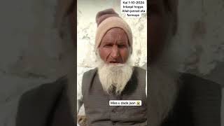 Download lagu Miss u Dada jaan Allah jannat ata farmaye ameen #islam mp3 Download lagu Miss u Dada jaan Allah jannat ata farmaye ameen #islam mp3