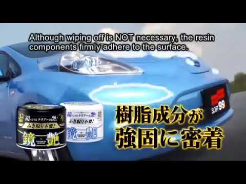 SOFT99 Mirror Shine Wax