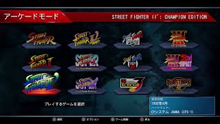 祝30周年!! 新春ストll大会 フロムPS5