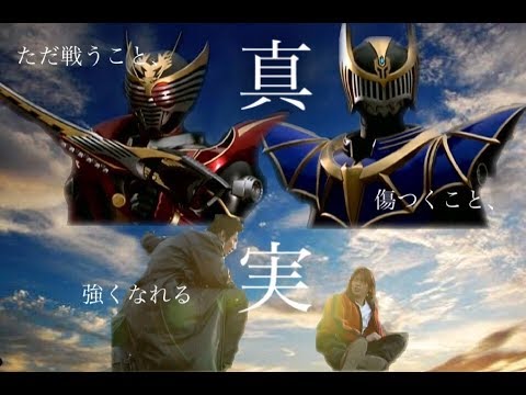 Akame Ga Kill High School Dxd Birth Of A New Dragon Hope Kamen Rider Ryuki Bio Wattpad