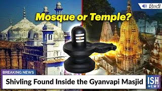 Shivling Found Inside the Gyanvapi Masjid