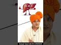 लिवर मजबूत बनाएं लम्बी उम्र पाएं Sanyasi Ayurv