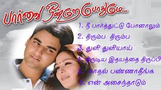 Paarvai Ondre Podhume Movie  Video Juke Box  2001 