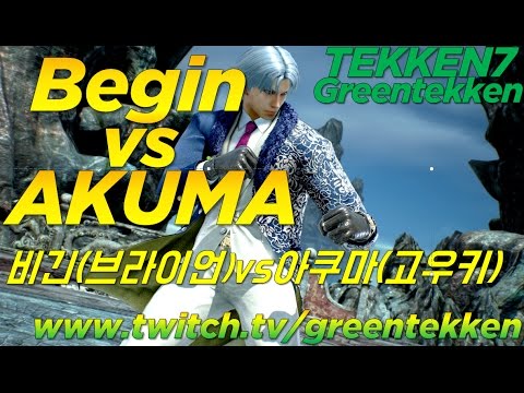 TEKKEN7 FR 3.8 begin(Bryan)vs(AKUMA)(철권7fr비긴(브라이언)(고우키)