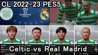 PES5 CL 2022-23 Celtic vs Real Madrid 2022 Sep. 6th, Group F, MD1【 セルティック vs レアル・マドリード PS2 ウイイレ2010】