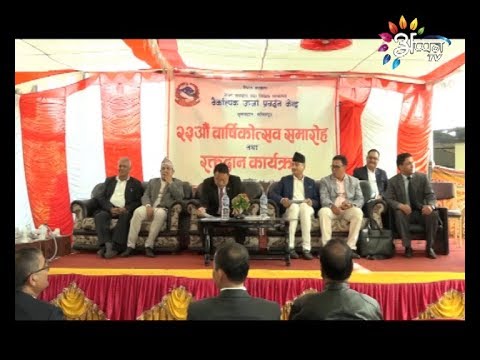 download lagu mp3 mp4 Appan Tv, download lagu Appan Tv gratis, unduh video klip Appan Tv