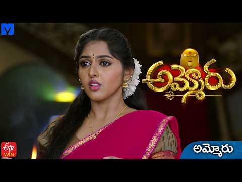Ammoru New Serial Latest Promo | 09th March 2026 | Mon - Sat 7:30 pm | ETV Telugu | Mallemalatv