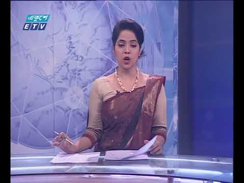 রাত ১১টার সংবাদ ১৭ মার্চ ২০১৮