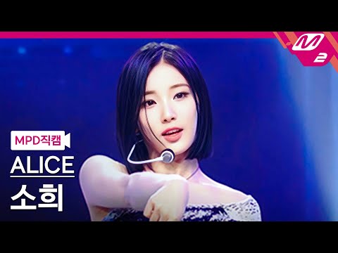 소희