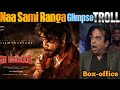 Naa Sami Ranga Glimpse Troll Naa Sami Ranga Movie Glimpse Troll Nagarjuna Naasaamirangaglimpse