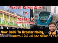 New Delhi Railway Station To Noida By Metro New Delhi To Noida Metro