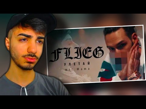 SONG FÜR SEINE OMA 🖤 Sun Diego x Mama – Flieg (Uletaj) Reaction